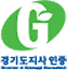 경기도지사 인증마크
